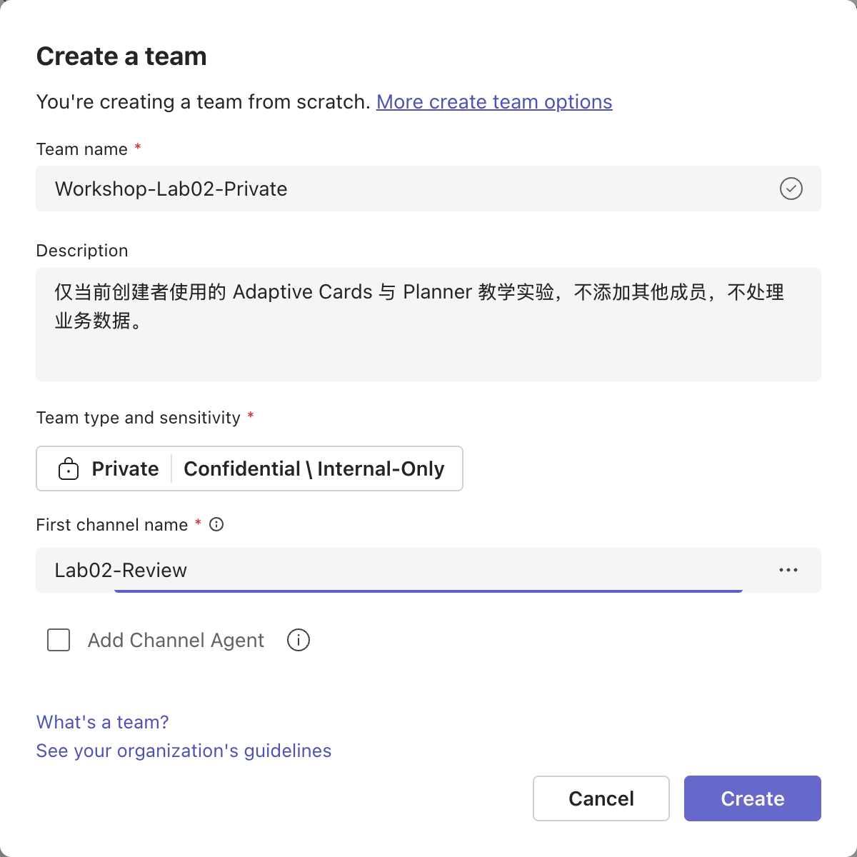 Real Teams private-team creation form