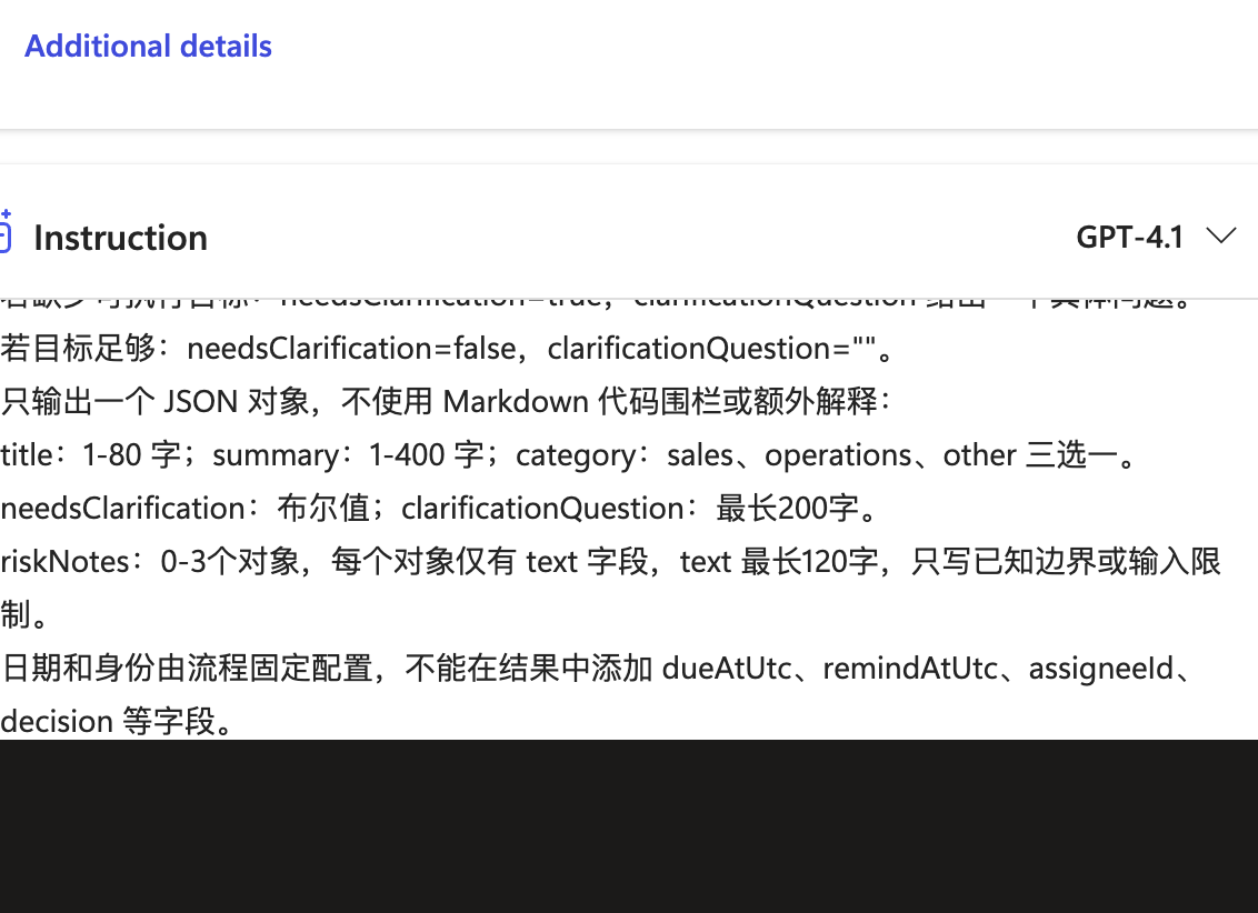 Real node Prompt: riskNotes uses an array of text objects