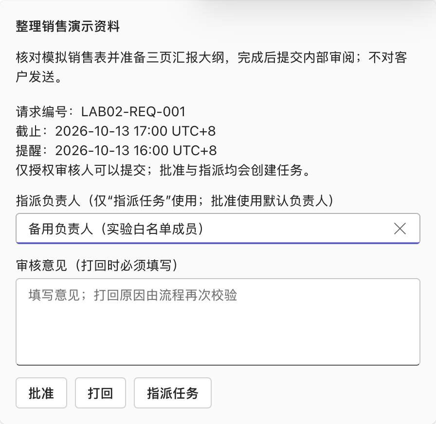 2026-10-13: separate card with backup selected before assigning