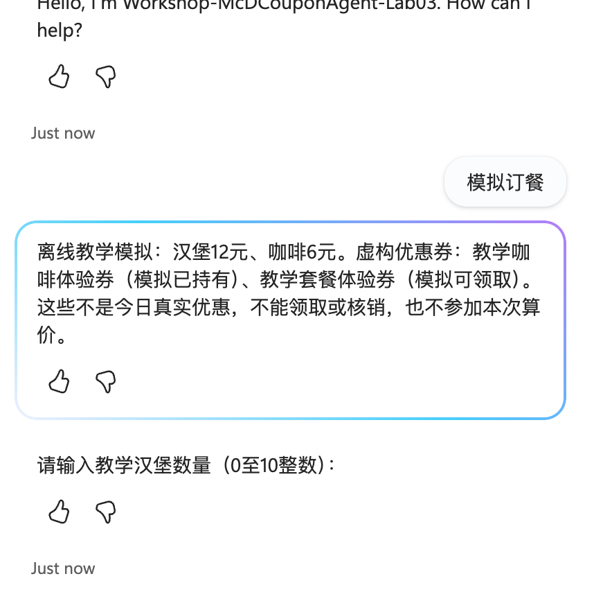 2026-10-13：模拟说明与汉堡数量问题