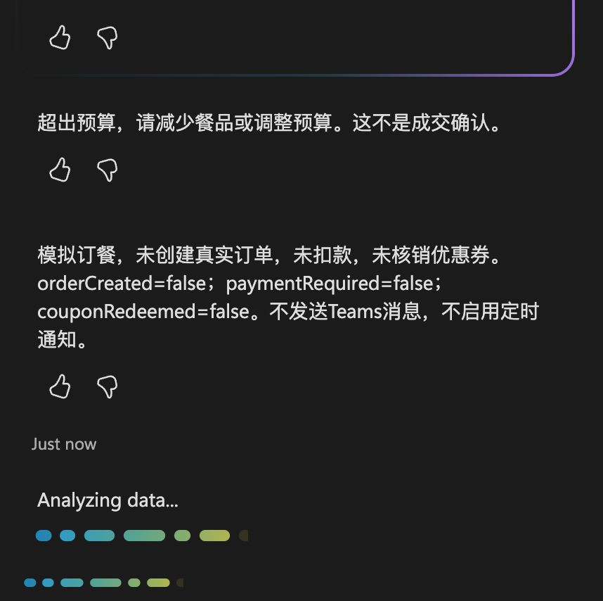 2026-10-13：18元超过10元预算