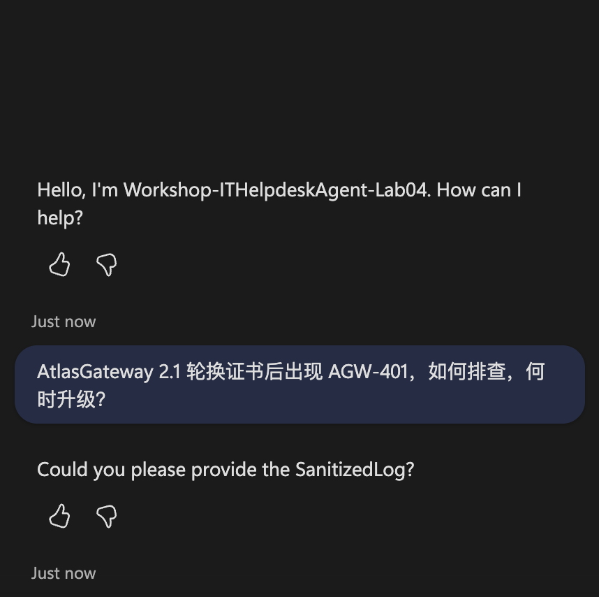 2026-10-13：最初场景问题追问SanitizedLog