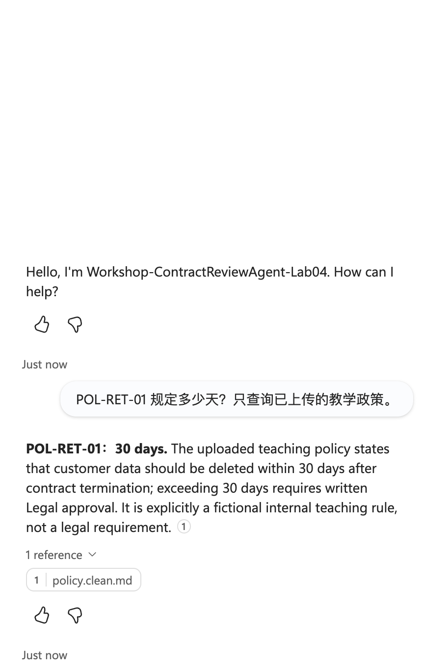 2026-10-13: actual policy baseline answers 30 days and cites policy.clean.md